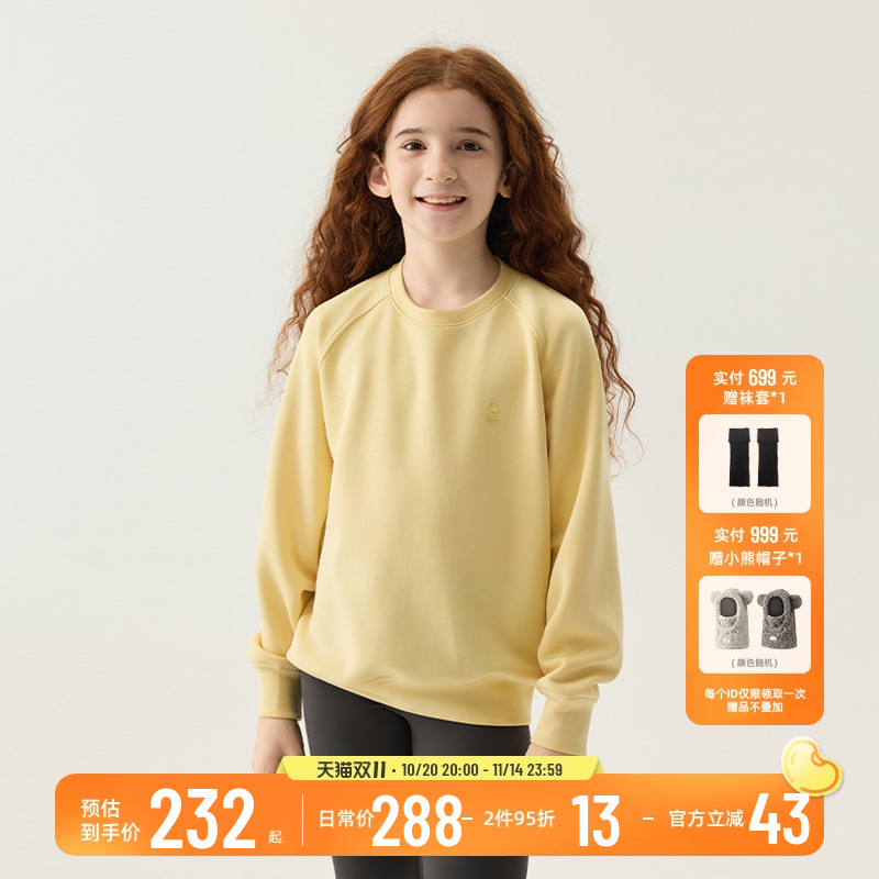 jollybean空气层插肩袖卫衣