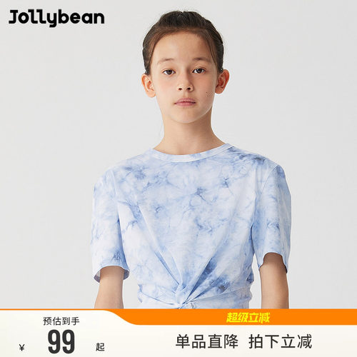 jollybean儿童扎染套结短袖