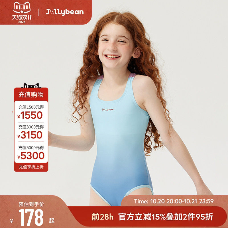 jollybean丨儿童泳装26年夏季新款女童复古渐变连体三角泳衣速干
