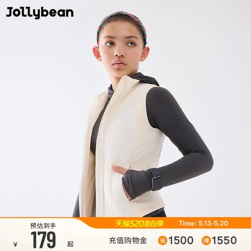 jollybean儿童轻薄修身棉马甲