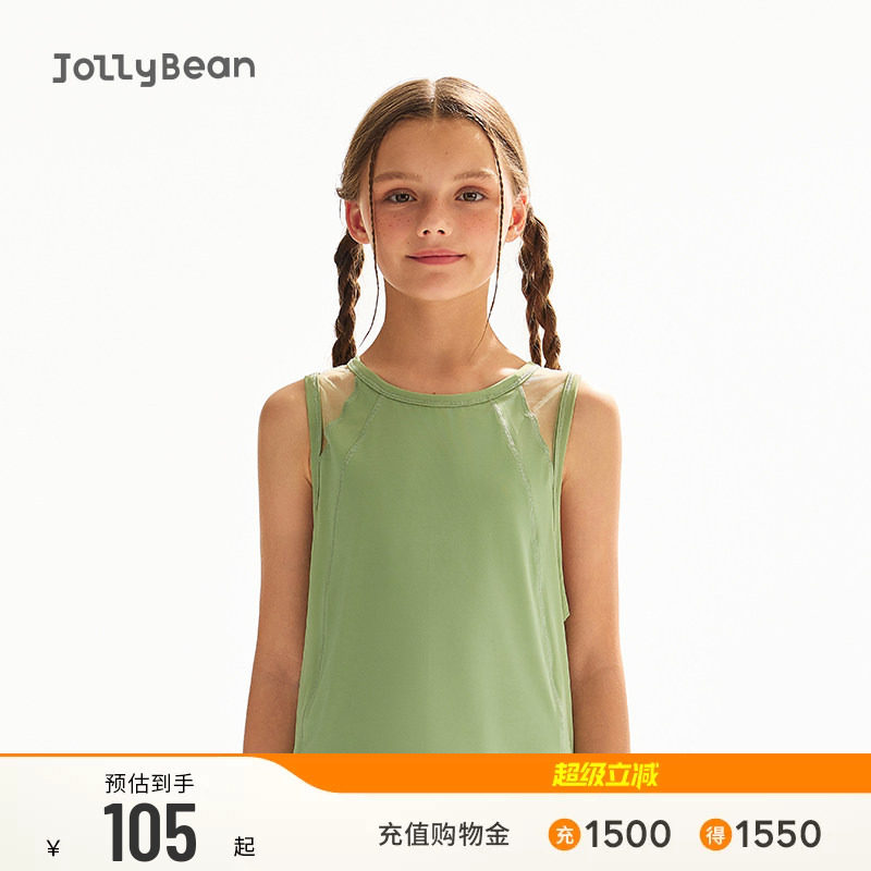 jollybean丨儿童背心26夏新款女童运动网布透气上衣QUICK-DRYING - 实物图