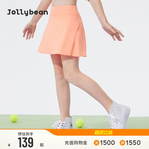 jollybean | 女童半裙26夏凉感A字防走光网球裙裤【tennis bean】