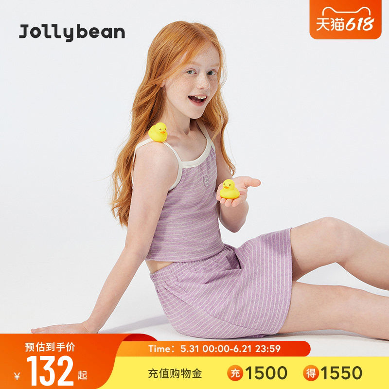 jollybean | 女童毛巾布套装26夏新云感软糯条纹吊带背心A字短裙