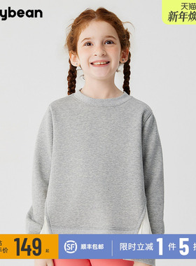 jollybean丨儿童打褶裙摆卫衣25秋新款女童长袖上衣pleated