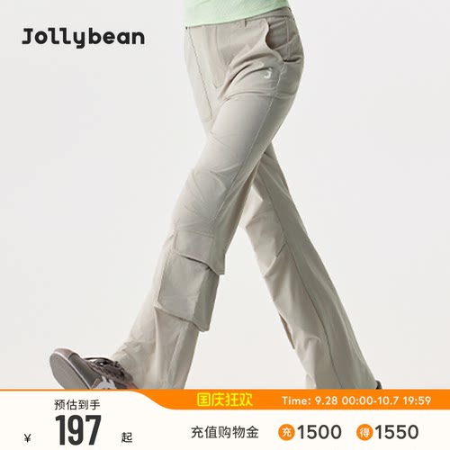 jollybean | 女童工装长裤26初秋新款轻薄口袋喇叭裤【野趣豆】