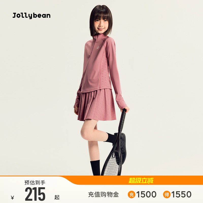 jollybean | 女童网球套装26秋花样冲孔立领长袖【Tennis bean】图片