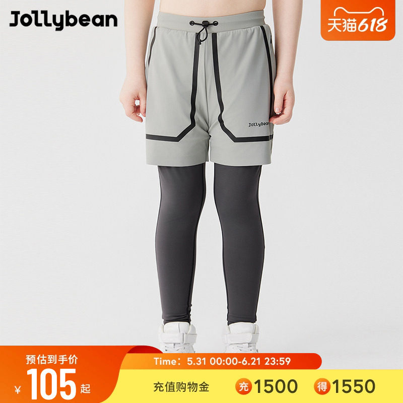 jollybean丨儿童裤子春秋款男童假两件弹力紧身运动打底长裤