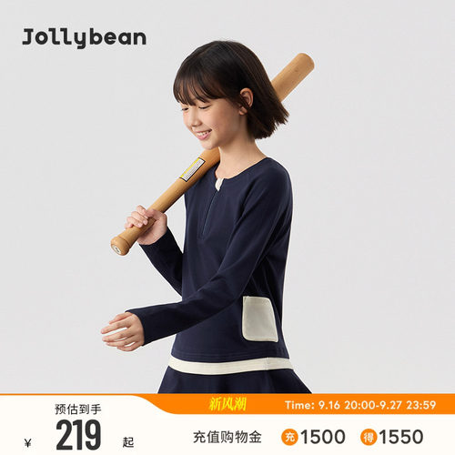 jollybean|女童长袖26秋新半拉链坑条亨利衫【Alley to Street】
