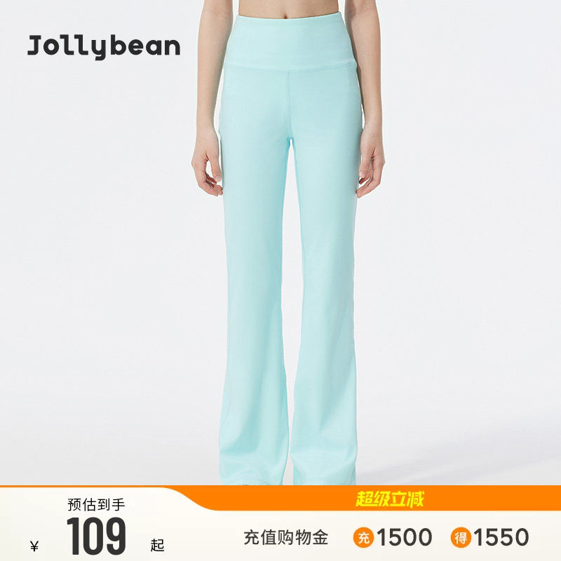 jollybean丨女童运动长裤26春夏秋款裸感轻薄运动瑜伽喇叭裤图片