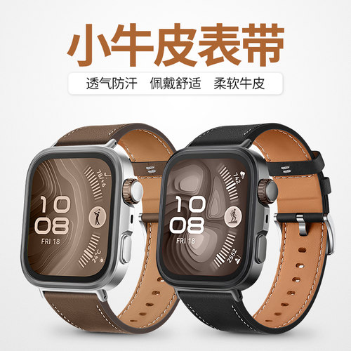 fit5真皮表带商务牛皮带
