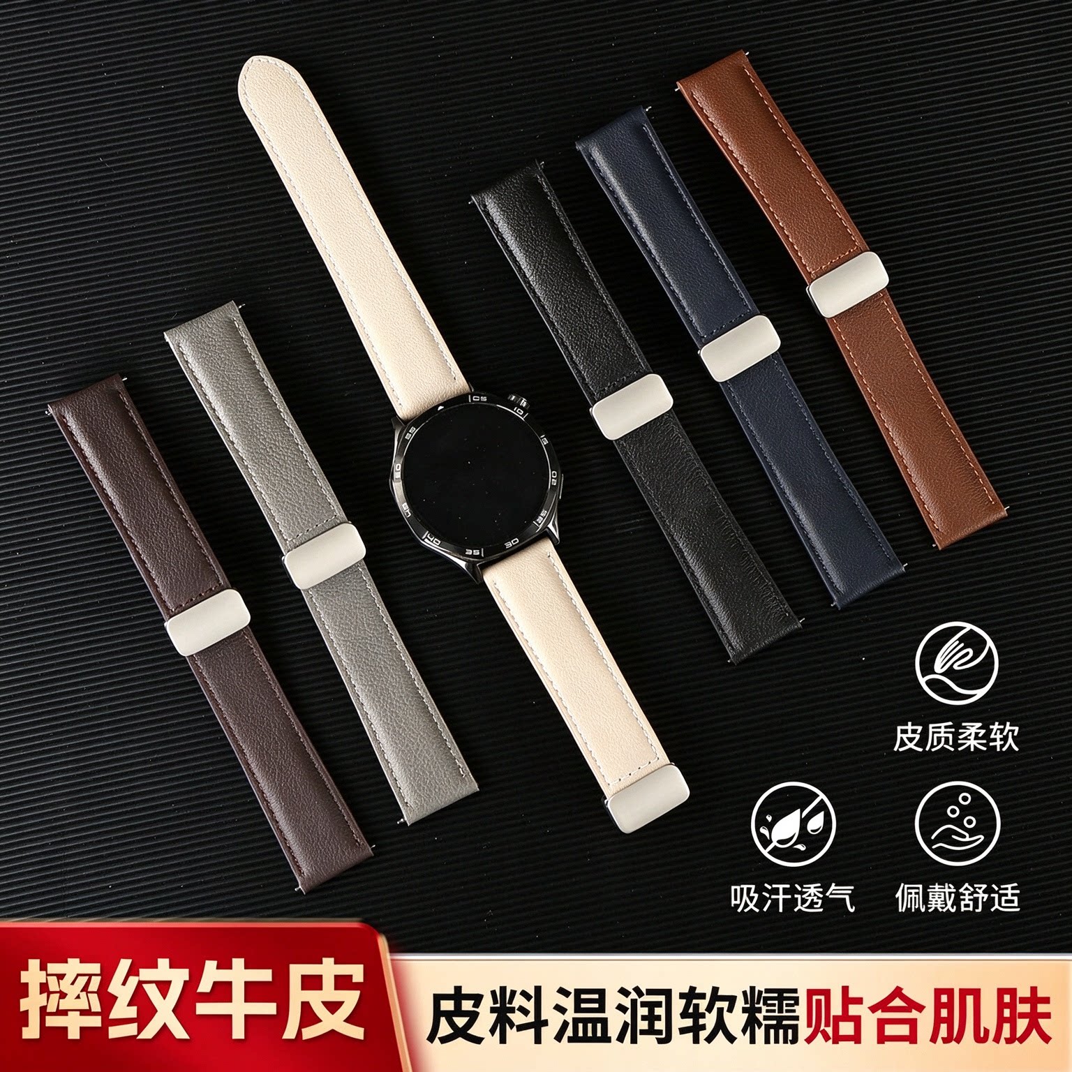 Watch6pro双面头层牛皮摔纹表带