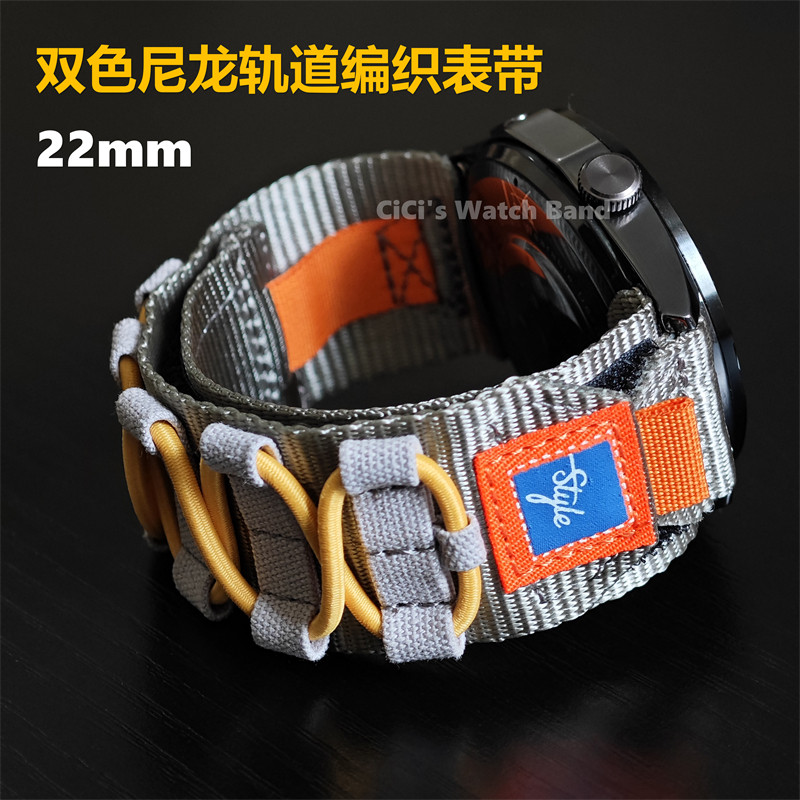 双色轨道编织尼龙魔术贴表带适用华为Watch GT5/4手表22mm腕带男,智能设备,智能手表手环表带/腕带,淘宝优惠券,粉丝福利购,淘宝优惠卷
