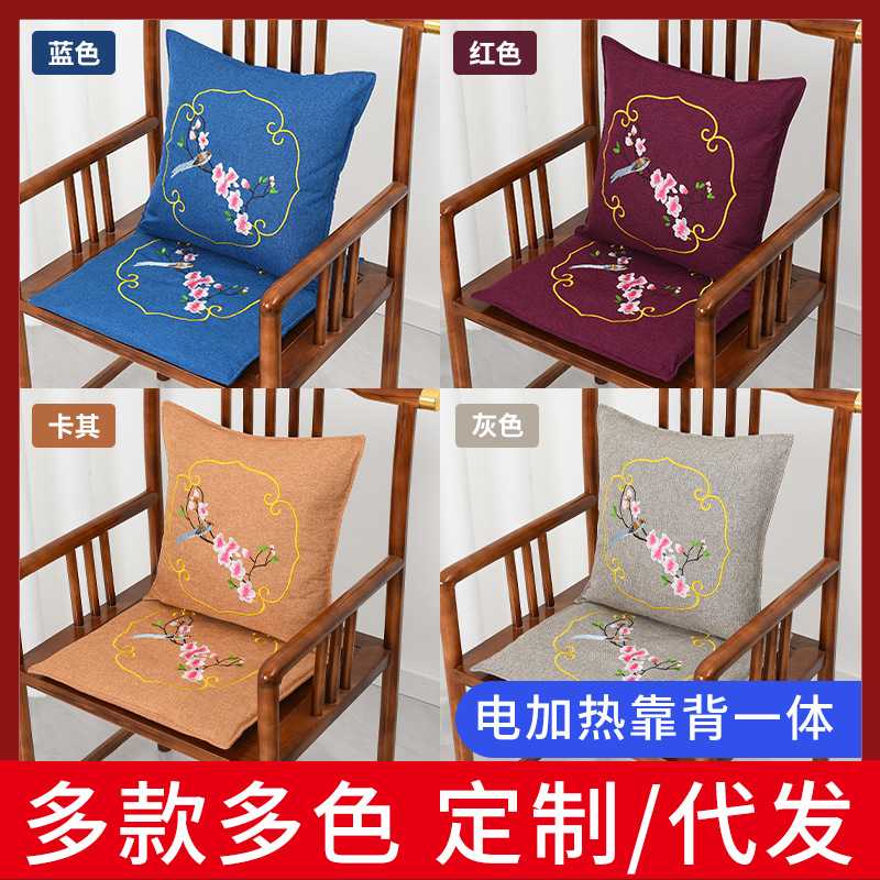 电加热艾绒坐垫靠背保暖热敷一体办公室家用控温电热毯艾灸垫