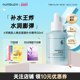 numbuzin6号睡美人晚安面膜补水精华持续水润水油平衡50ml 瓶