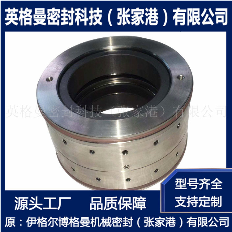 weilo泵用机械密封 EMU-50机械密封 weile泵用机械密封 现货供应