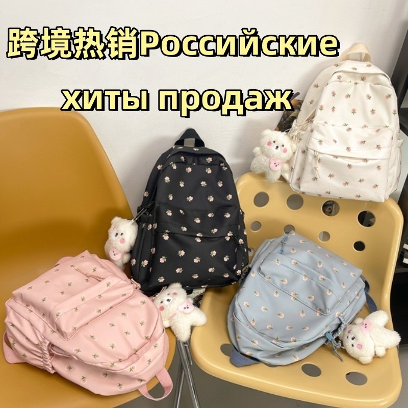 偷偷藏不住桑稚同款书包中学生