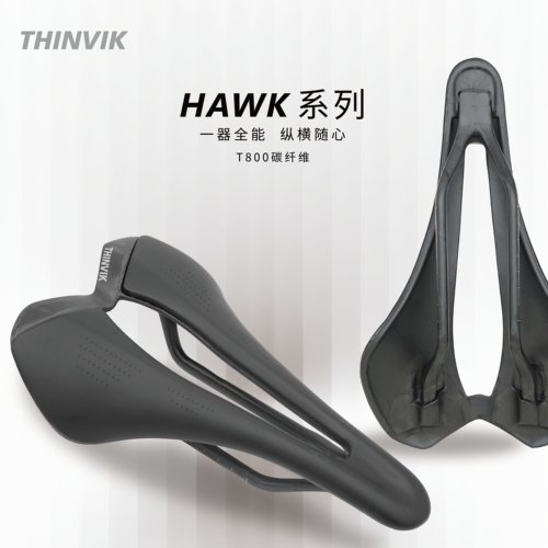 HAWK碳纤维坐垫短鼻镂空碳弓轻量