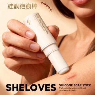 硅酮疤痕棒SILICONE SCAR STICK痘印痘坑护理淡痕膏硅酮疤痕凝胶