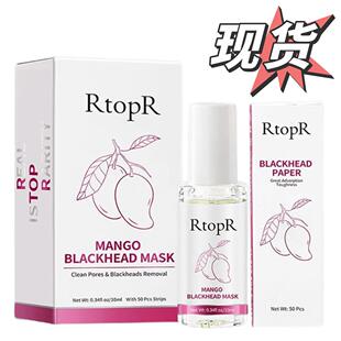 Mango Blackhead Peel off Mask for Face Exfoliating撕拉面膜