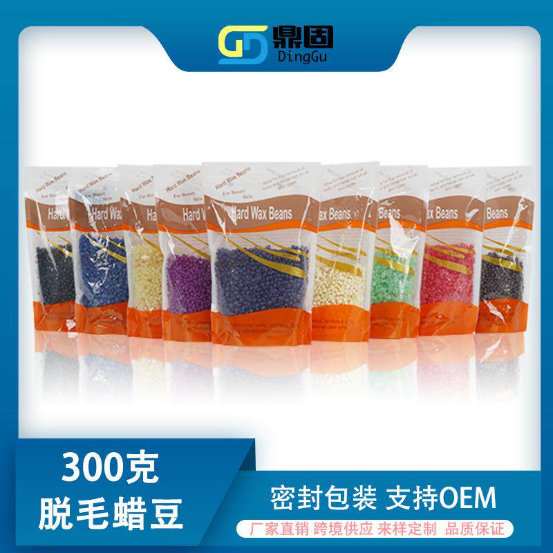 300g袋装脱毛蜡豆免纸脱毛蜜蜡Hard Wax Beads硬蜡跨境厂家直销