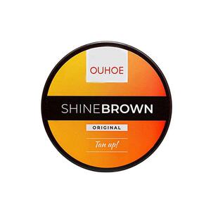 Shine Brown Tanning Oil助黑霜芦荟凝胶 夏季沙滩助黑助晒古铜色