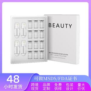 跨境热销 Microneedle Serum面部修护滋润保湿舒缓肌肤微针精华液