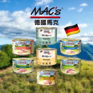 德國Mac s原裝 進口無谷德罐均衡營養貓主食全價罐頭 白橘家
