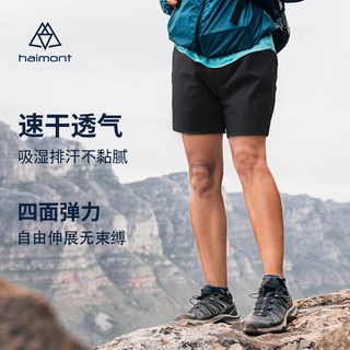 Haimont户外登山裤女速干短裤运动裤五分短裤跑步训练透气女裤子