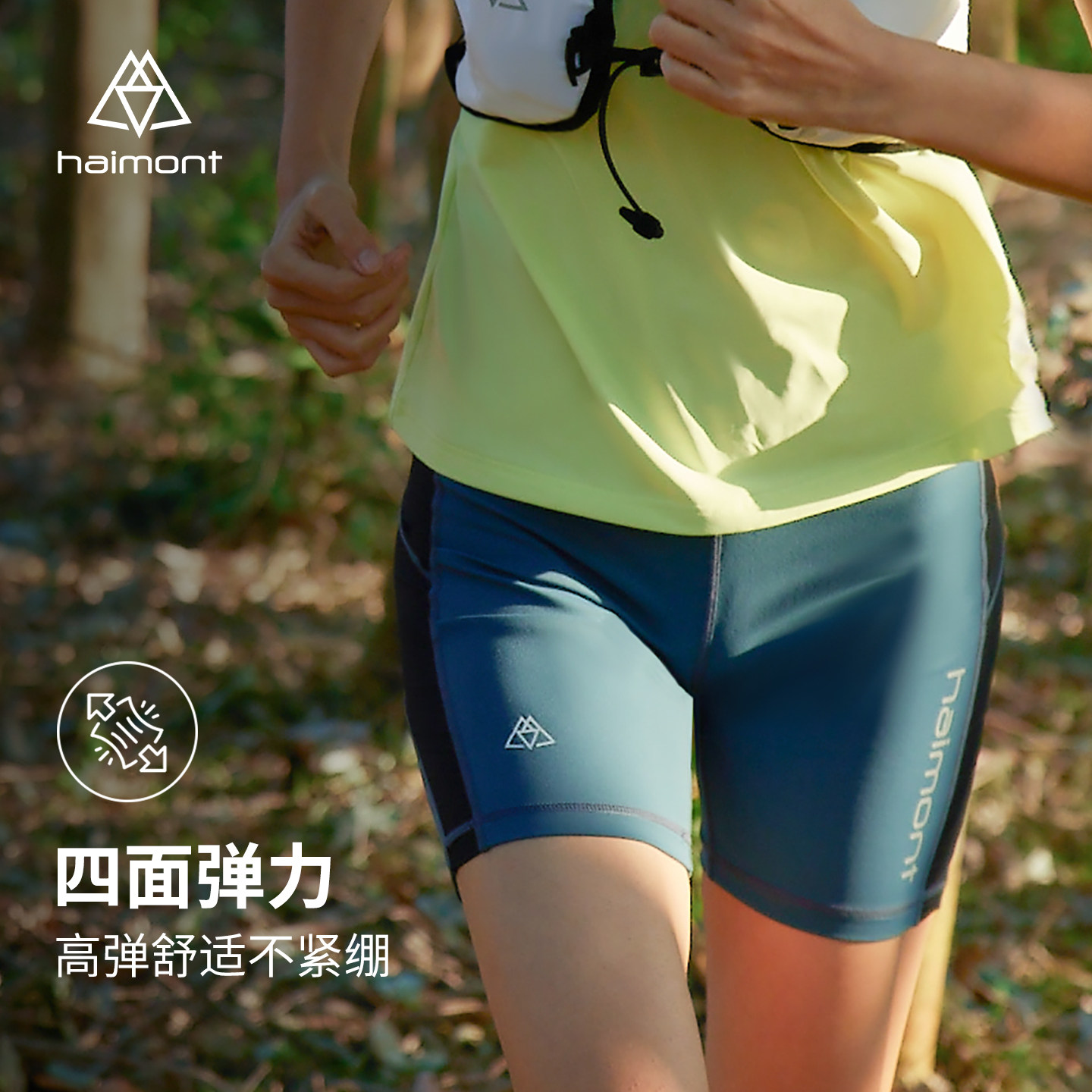 Haimont海莫越野跑压缩裤女弹力舒适户外运动五分裤专业跑步短裤,户外/登山/野营/旅行用品,速干裤,淘宝优惠券,粉丝福利购,淘宝优惠卷