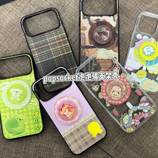 暖暖小屋可爱手机支架磁吸神器伸缩防摔气囊Boocha趴趴走可旋转帽