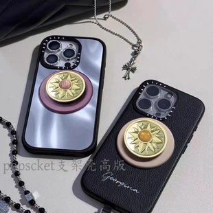 pps太阳宝石珐琅支架气囊伸缩可替换磁吸magsafe泡泡骚