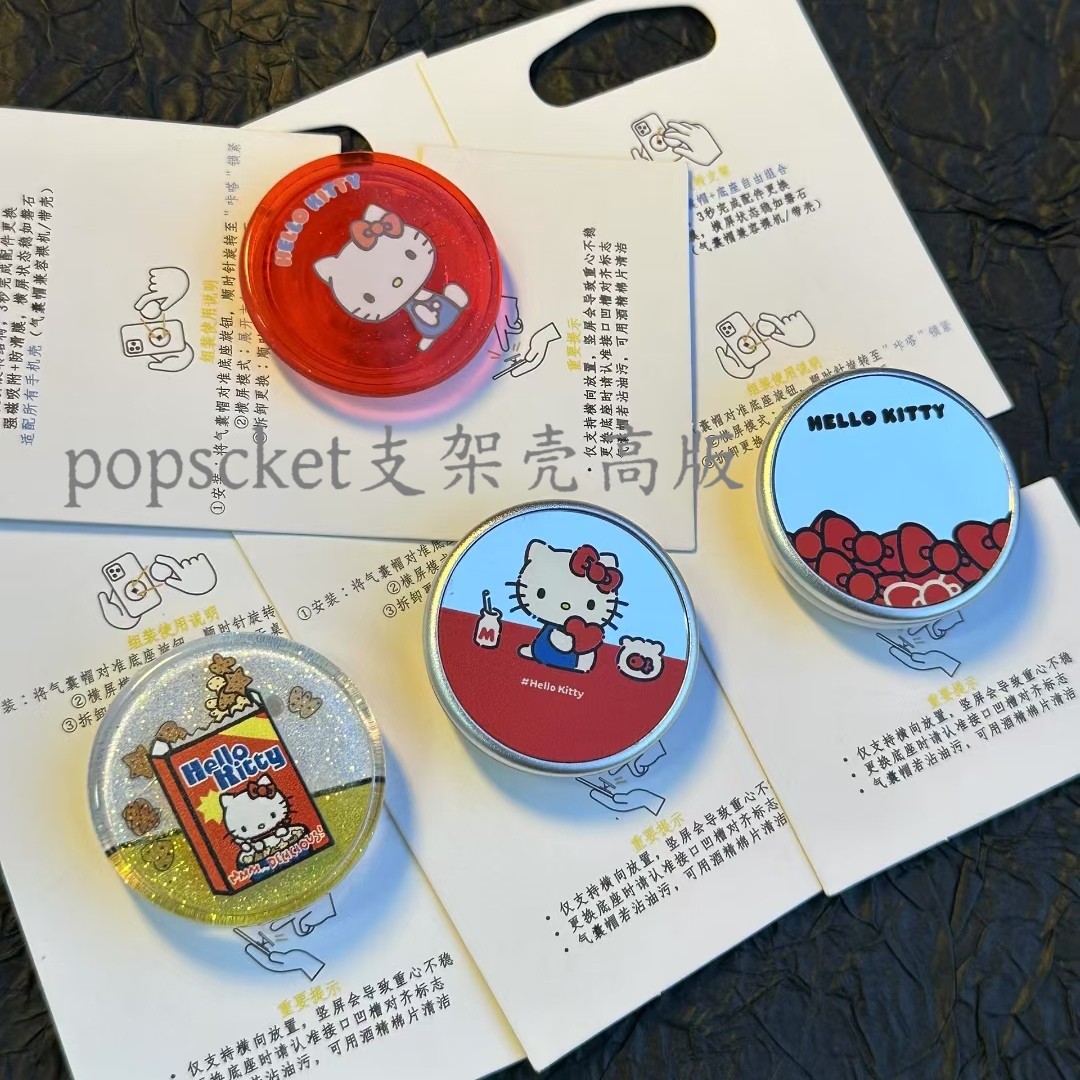 转转Hellokitty壳支架可爱卡通凯蒂猫气囊磁吸magsafe泡泡pps