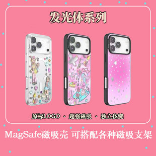【高版本-天生发光体】】magsafe强磁吸手机壳iphone17promax粉色星星16pro防摔15/14镜面透明保护套 女生