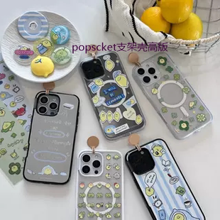 【新早安柠檬联名-泡泡骚强磁吸壳】完美一日SEMO联名壳磁吸支架