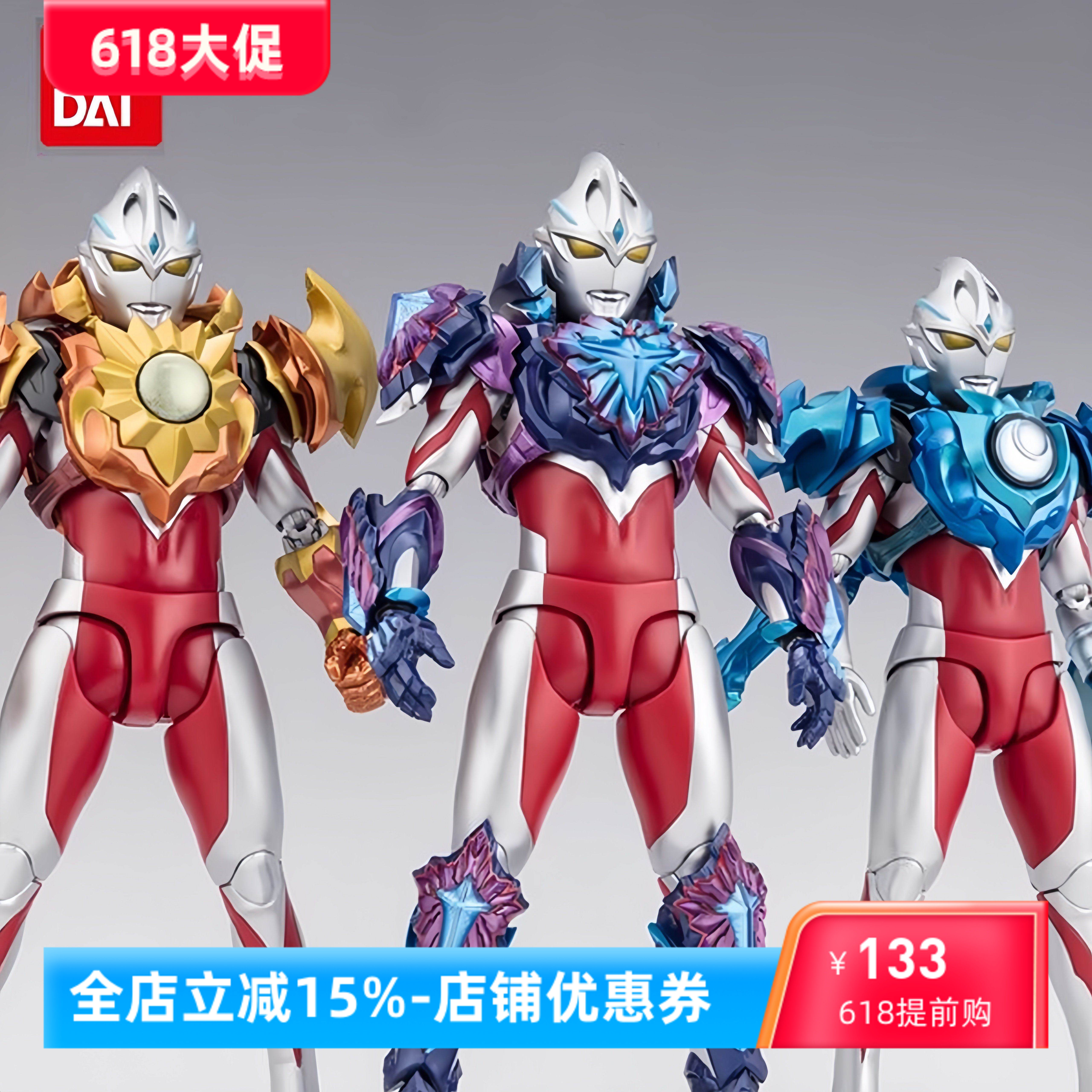 万代奥特曼玩具亚刻星河手办玩具
