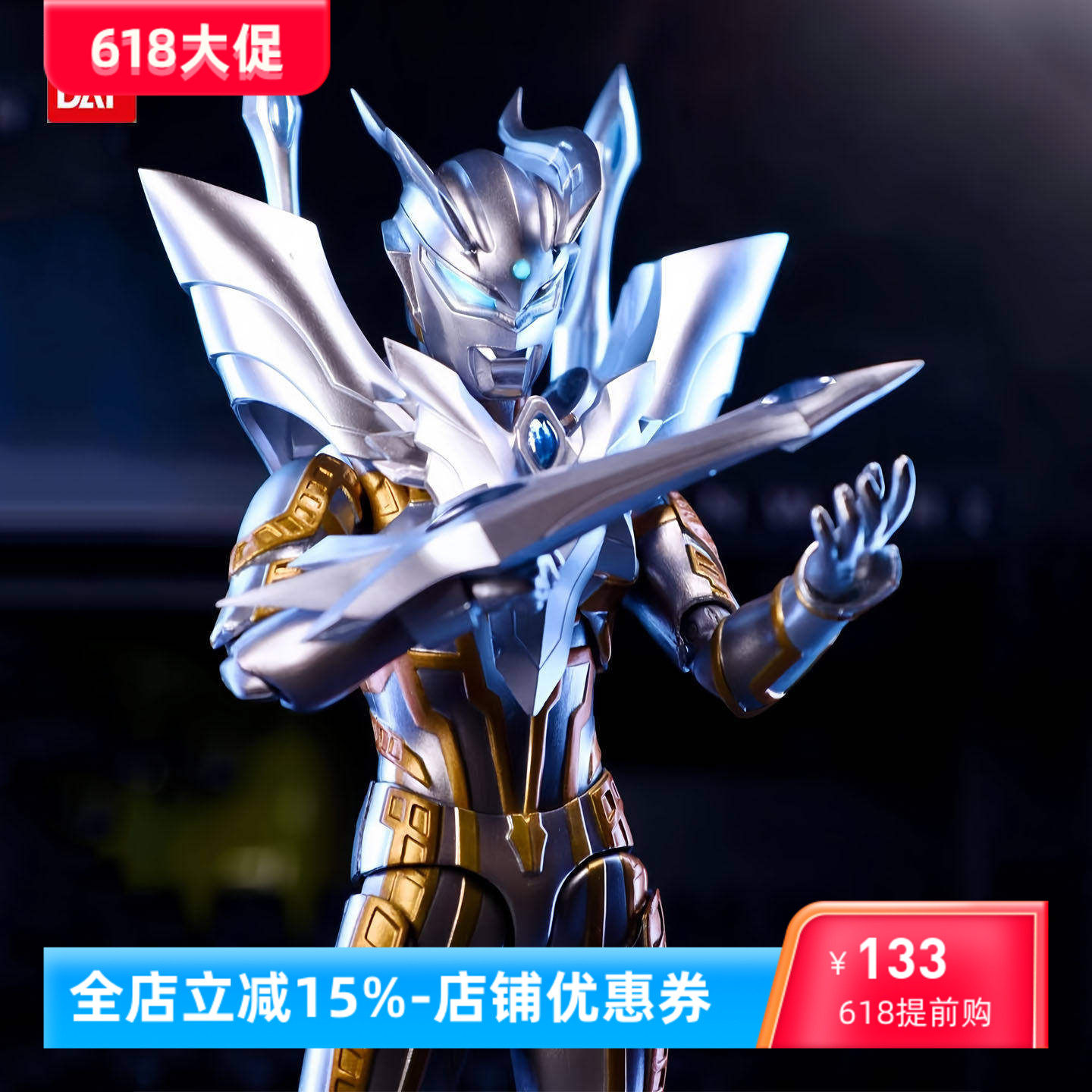 万代闪耀迪迦奥特曼玩具赛罗手办
