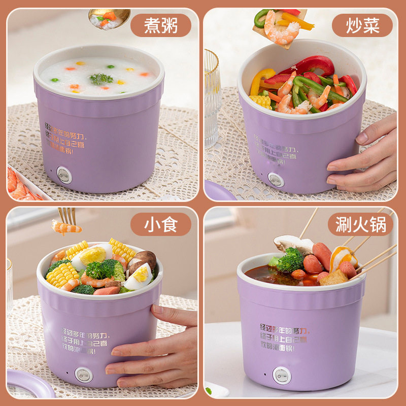 电煮锅小型电热杯泡面锅