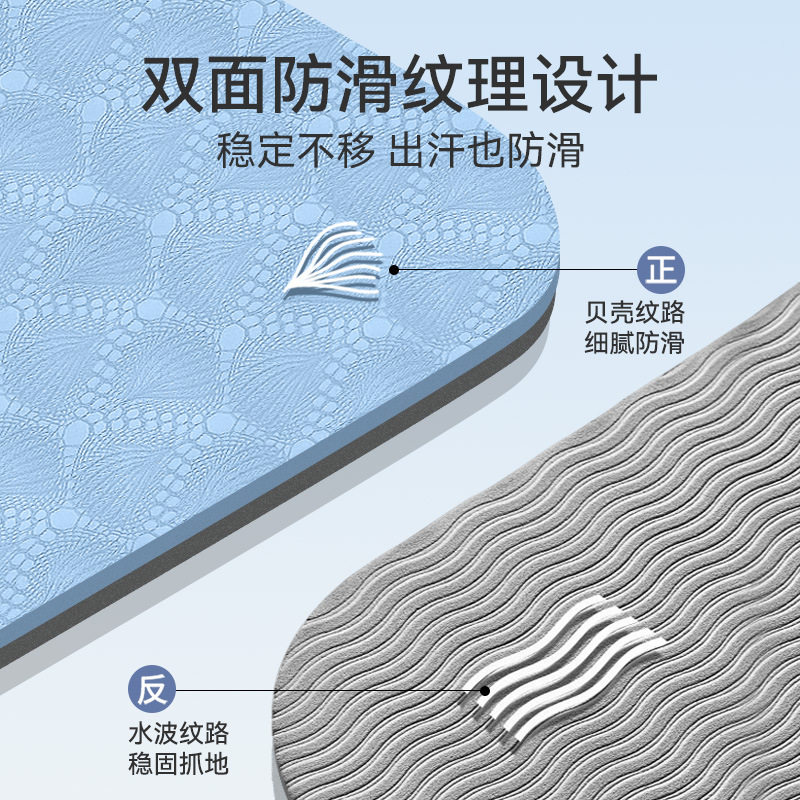 tpe瑜伽垫加厚10mm防滑加宽居家男士健身运动垫减震隔音大尺寸
