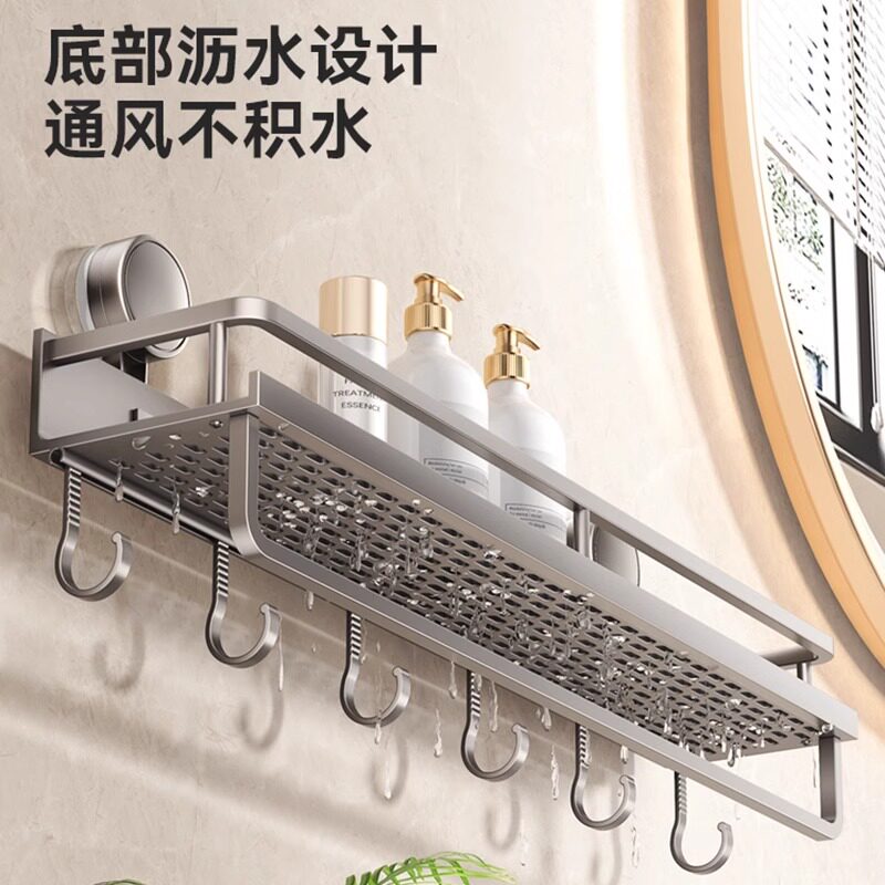 浴室置物架免打孔吸盘式