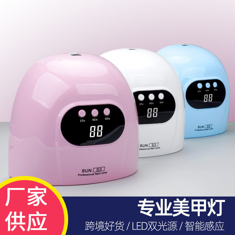 S3 USB款小型美甲灯光疗机指甲油胶烤灯美甲工具UV美甲机