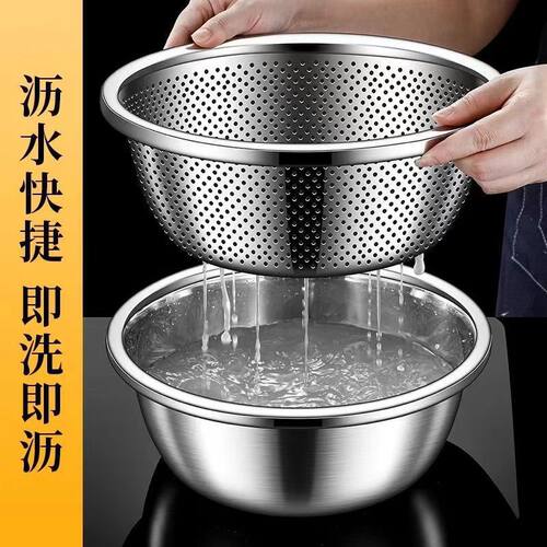 不锈钢洗菜盆 沥水篮 洗米筛 淘米盆厨房水果篮 家用厨房沥水漏盆