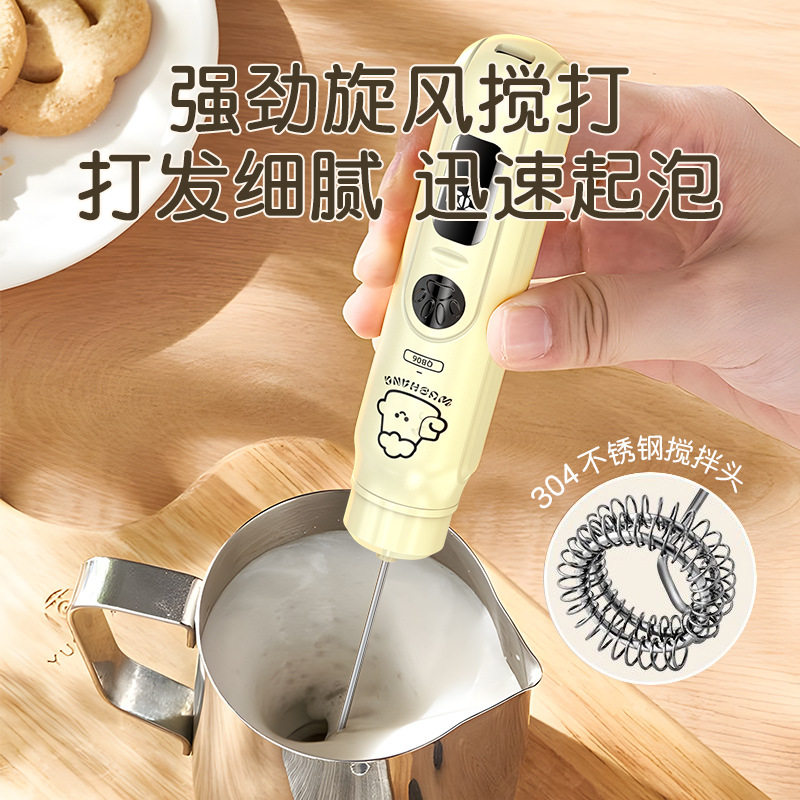 大客打奶泡器家用手持打
