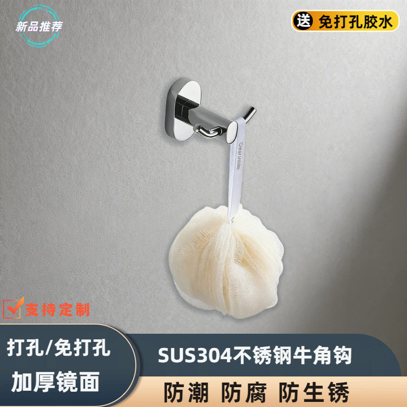毛巾架304不锈钢卫生间置