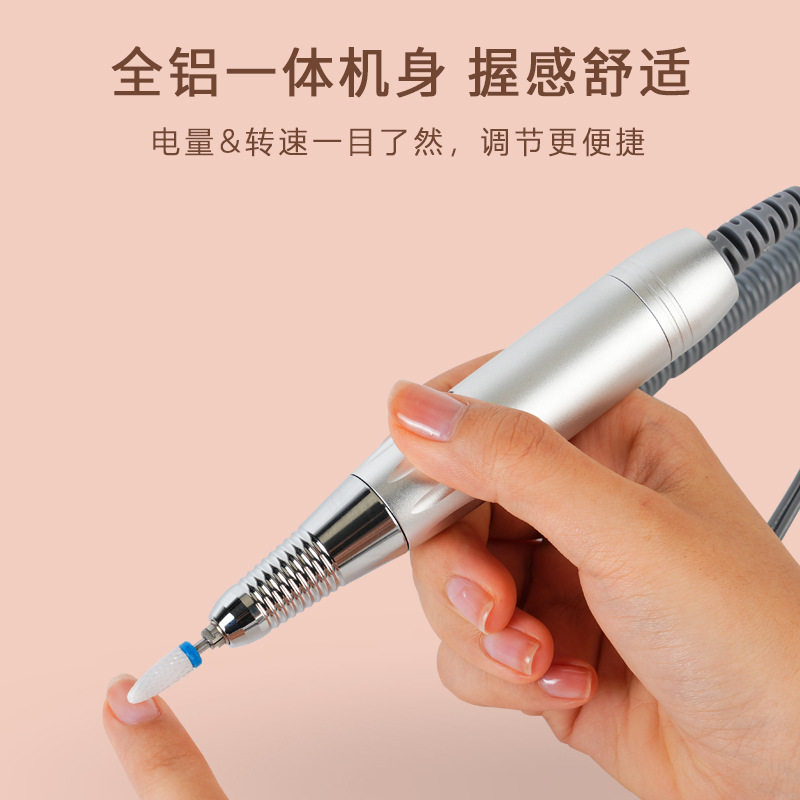 美甲打磨机卸器小型电动