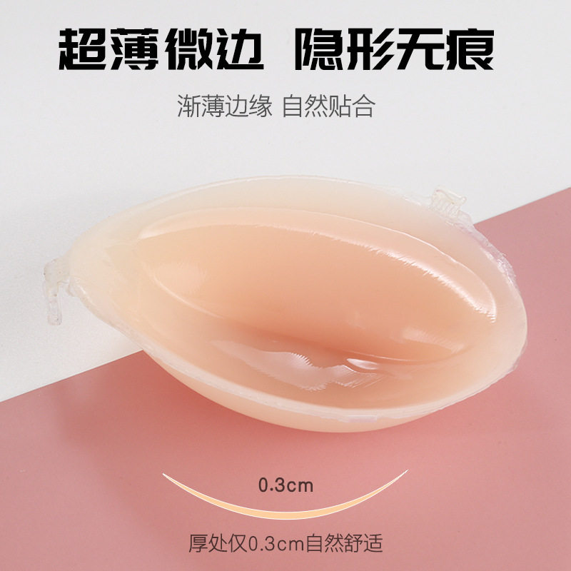 浅肤色硅胶隐形胸贴聚拢提胸立体厚杯款乳贴内衣女婚纱礼服文胸