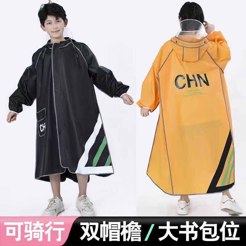加厚双帽檐儿童雨衣带书包位长款男童女童中小学生防暴雨骑行雨披