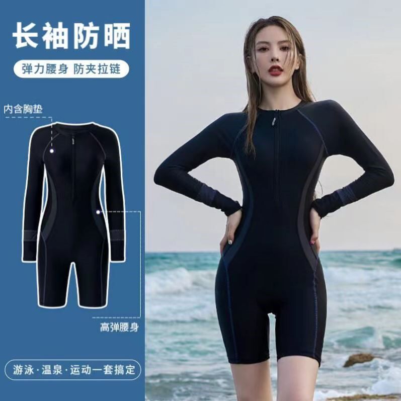 泳衣女冲浪潜水服防晒拉链长袖三四件套专业训练泳装冬天泡温泉