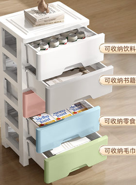 婴儿童塑料抽屉式收纳柜子简易多层家用储物宝宝衣柜置物箱五斗柜