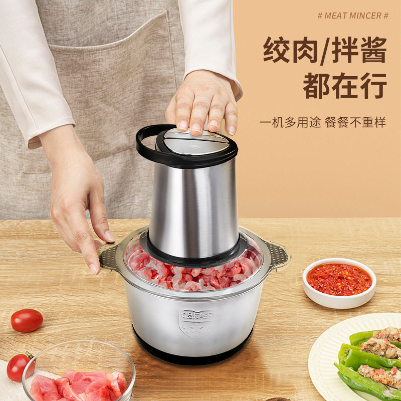 厨房绞肉机家用电动辅食