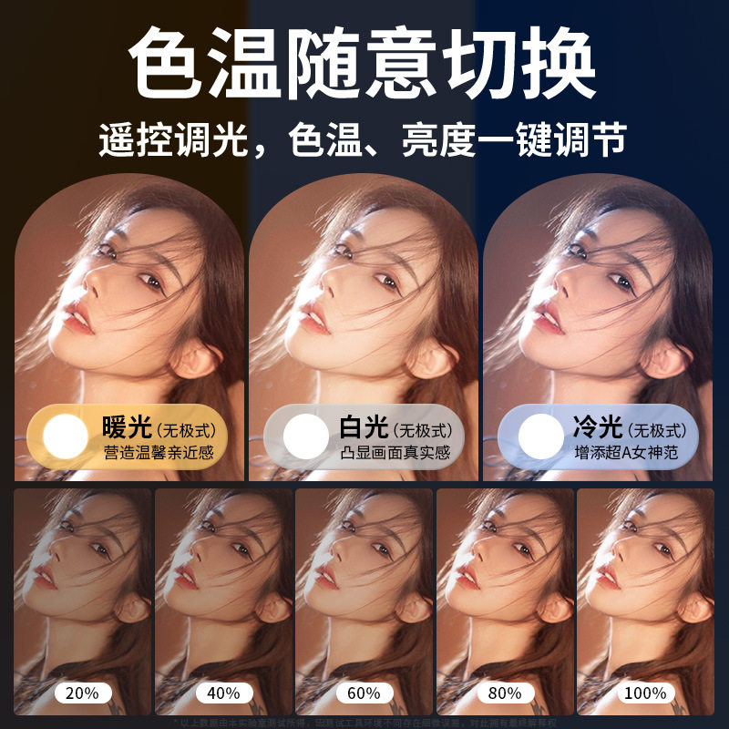 新款24寸平板摄影补光灯